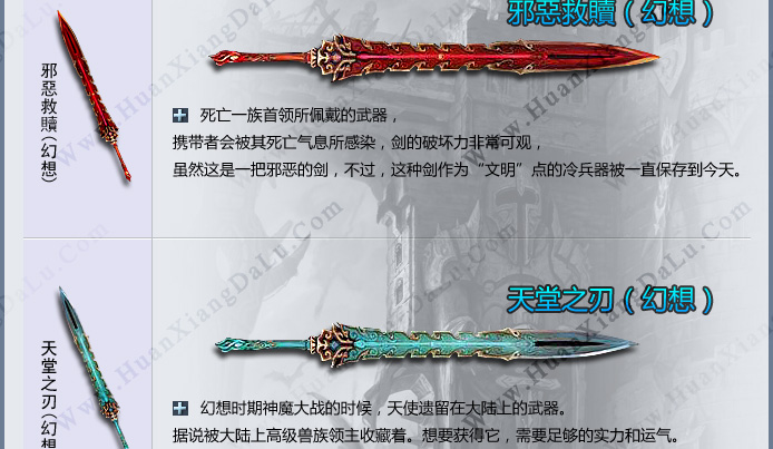神器10